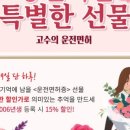 강동-천호-350 이미지