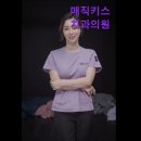 매직키스치과의원 | [강남 임플란트 치과 치과 의원] 매직키스치과의원 강남 임플란트 치과 매직키스치과의원, 전문가의...