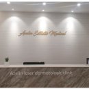 아젤린의원 이미지