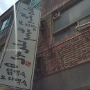풍전칼국수 이미지