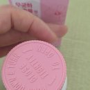 헬시메이드