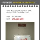 한보라2로 이미지