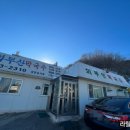 화부산막국수 | 내돈내산 강원도 강릉역ktx 근처 맛집 화부산막국수 곤드레밥과 감자비빔밥 손만두 추천