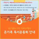 성산읍전천후게이트볼장 이미지