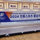 점프윙스줄넘기클럽줄기차게