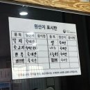 하당농장 이미지