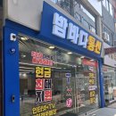 이현정보통신 | [여수 휴대폰성지] 덤탱이 없는 밤바다통신에서 호갱 탈출하고 최저가로 졸업한 후기!