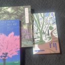 동네책방 스몰굿씽 네이버블로그