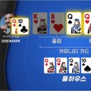 텍사스홀덤펍 티스토리