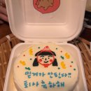 골목다찌