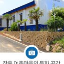 집집마다 미술관 이미지