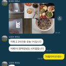 동우라이프 | [운동하는날 아현점] 이동우 트레이너의 마법! 입 짧은 직장인의 '건강한 벌크업' 생생 리얼 PT 후기