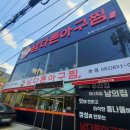 대남대로L 이미지