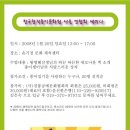 종이쟁이 이미지