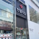 충장로 | 헌혈의집 충장로센터 방문후기