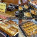 석남동카페 애견동반 가능한곳 카페319베이커리빙수