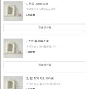 페이퍼 미러