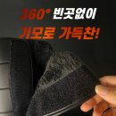 핫앤핫