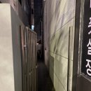 가야풋볼아카데미