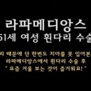 후메디앙스 이미지