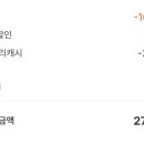 카페르블랑천안두정점 이미지
