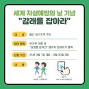 남구정신건강복지센터 이미지