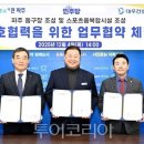 강원관광대우2 이미지