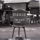 고바우약국 이미지