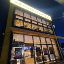 맘스터치 안성점 | (안성 맛집) 죽산 맘스터치 &#39;핫치즈 빅싸이순살맥스&#39; 포장후기