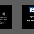 MJ P.T GYM 이미지