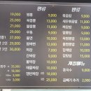 신명가짬뽕 이미지