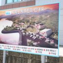 지리산정원 유아숲체험원 이미지
