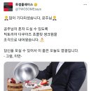 트위터리안들의 분노를 산 투썸플레이스 공계.twt 이미지