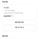 교촌치킨 시흥1호점 이미지