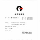 (주)델타인더스트리
