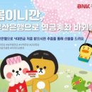 주식회사 봄소프트 이미지