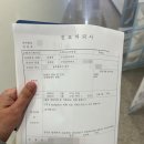 봉선탑정형외과의원 이미지