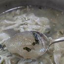 북면378 | 울진 1박2일 여행, 식도락 2탄 - 카페무, 옹심이칼국수