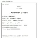 250-2-000032 이미지