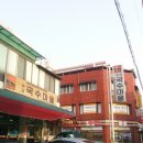 국수마을 이미지