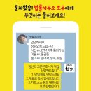 법률사무소호우