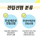 성은한의원 이미지