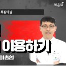 봄 가정의학과의원 이미지