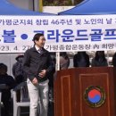 설악면분회 네이버블로그