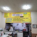 고향잔치국수와김밥