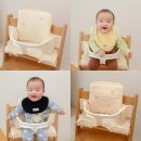 엔젤세탁 | 엔젤앤비 트립트랩쿠션 호환 방석 이유식의자 필수템 후기