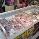 재운축산 이미지