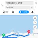 김녕오라이제주점 이미지