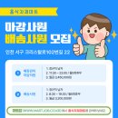 더마트(식자재) 이미지