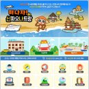 오도독 농장(Ododog Farm) | 나트랑 리조트 프라이빗 풀빌라 숙소 나트랑 퓨전리조트 후기